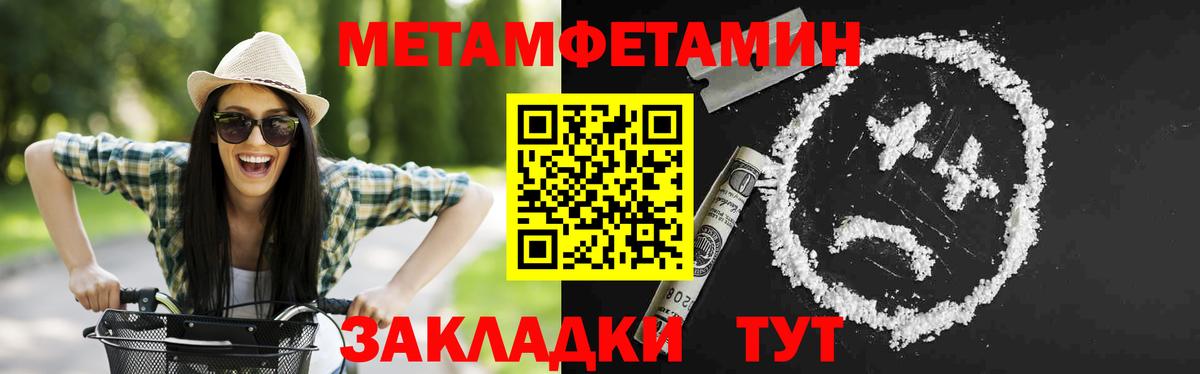 Ревда  Амфетамин Premium  shop как зайти  Вход с VPN  АМФЕТАМИН 