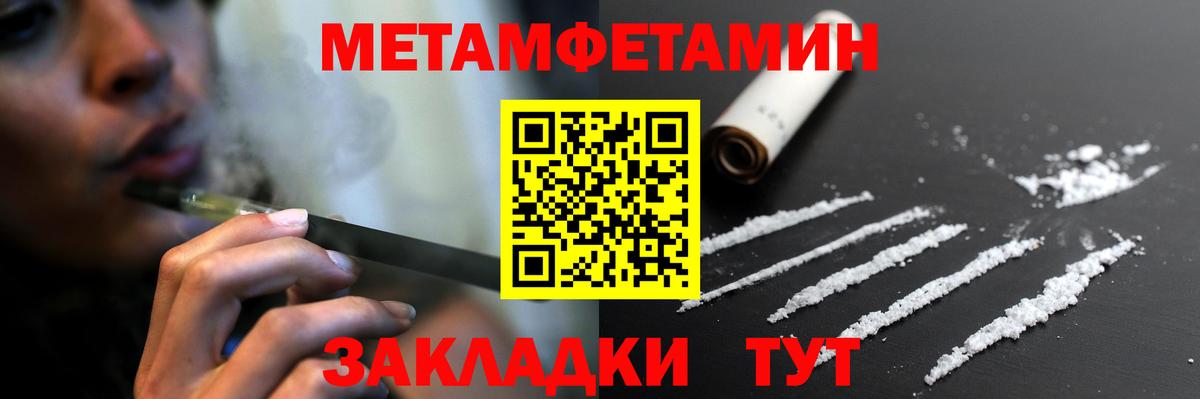 АМФЕТАМИН 98% Ревда