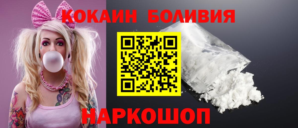 Cocaine 97%  купить наркотики сайты  Ревда  Кокаин Columbia  Вход с VPN  Cocaine 
