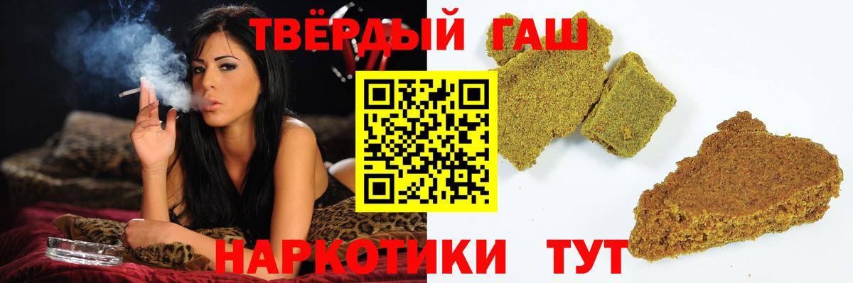 ГАШ  Вход с VPN  Ревда  ГАШИШ индика сатива  ГАШИШ гашик 