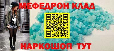герыч Братск