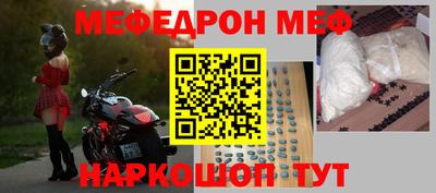 герыч Братск