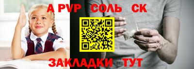 альфа пвп VHQ Боровичи