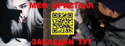 герыч Братск