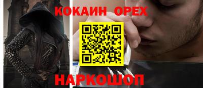 альфа пвп VHQ Боровичи