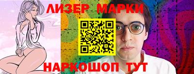 альфа пвп VHQ Боровичи