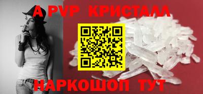 метадон Брянск