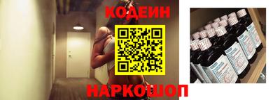 альфа пвп VHQ Боровичи