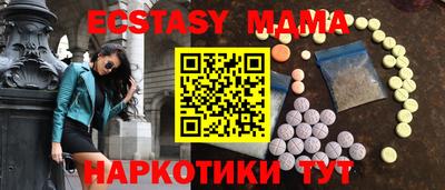 альфа пвп VHQ Боровичи