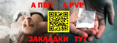 метадон Брянск