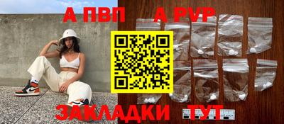 метадон Брянск