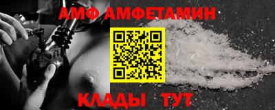 альфа пвп VHQ Боровичи