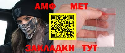герыч Братск