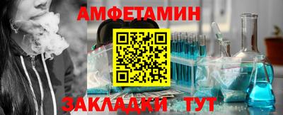 винт Владикавказ