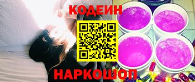 альфа пвп VHQ Боровичи