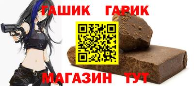 герыч Братск