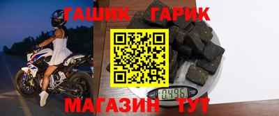альфа пвп VHQ Боровичи