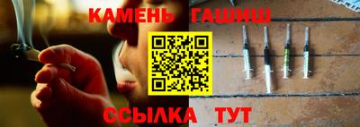 герыч Братск