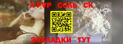 альфа пвп VHQ Боровичи