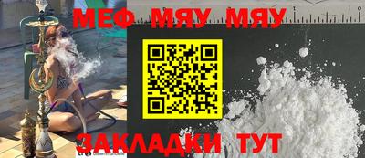 метадон Брянск