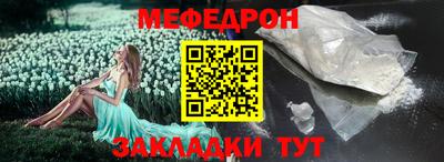 герыч Братск