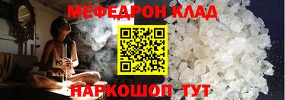 альфа пвп VHQ Боровичи