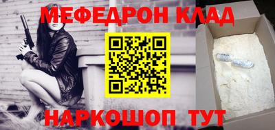 метадон Брянск