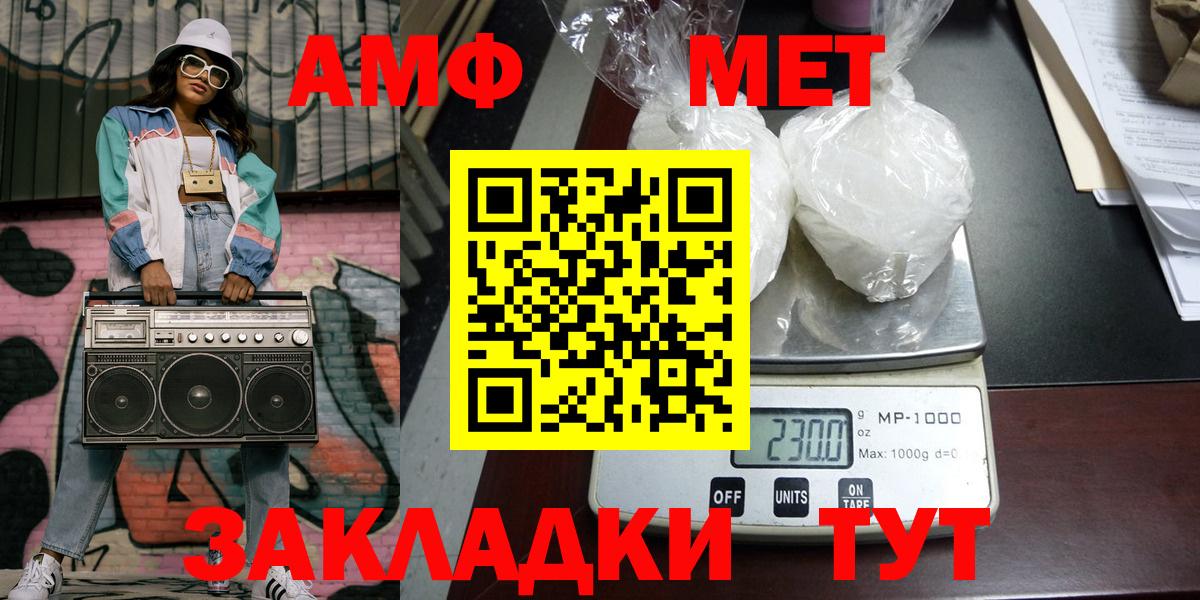 Первитин пудра  Первитин  Ревда  Вход с VPN 