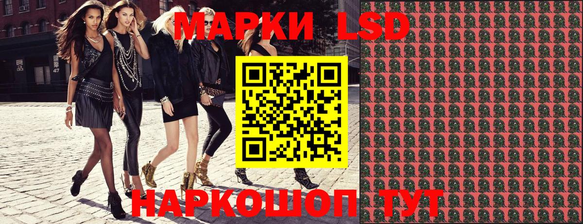 Марки 25I-NBOMe  Вход с VPN  Ревда  Марки 25I-NBOMe 1,5мг 