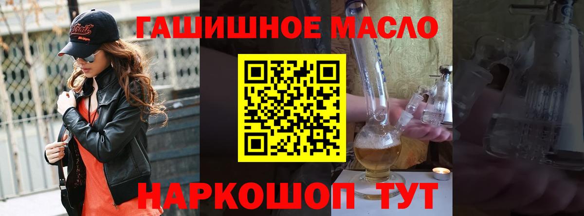 Дистиллят ТГК вейп с тгк  Вход с VPN  Ревда 