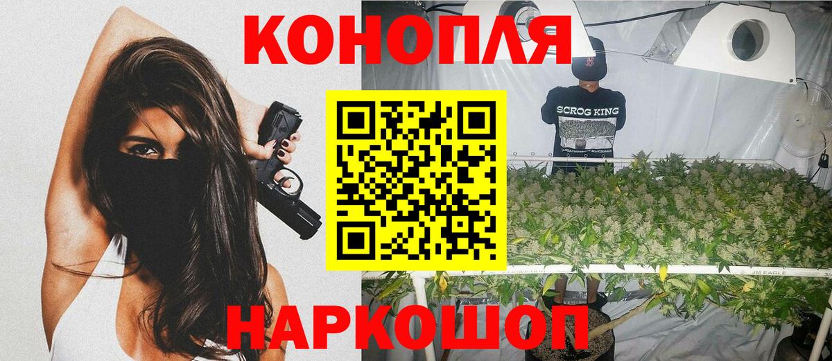Ревда  Каннабис план  МАРИХУАНА OG Kush  Каннабис Ganja  Вход с VPN 